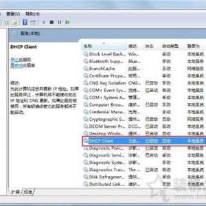 Win7ϵͳһֱʾڻȡַ