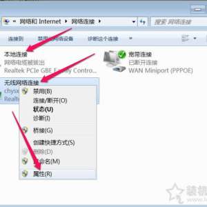 Win7ϵͳһֱʾڻȡַ