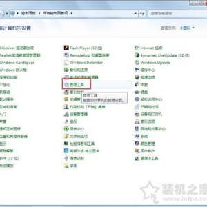 Win7ϵͳһֱʾڻȡַ