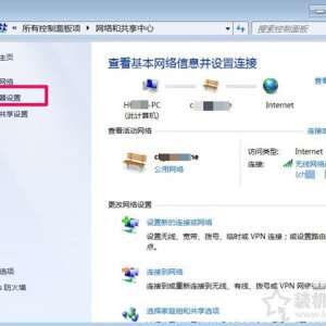 Win7ϵͳһֱʾڻȡַ