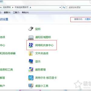 Win7ϵͳһֱʾڻȡַ