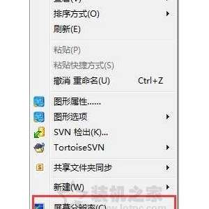 Win7ϵͳ̫Сô죿Win7̫СĽ
