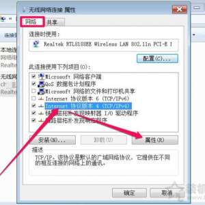 Win7ϵͳһֱʾڻȡַ
