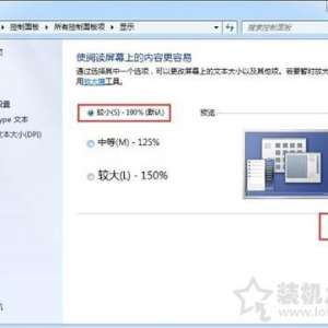 Win7ϵͳ̫Сô죿Win7̫СĽ