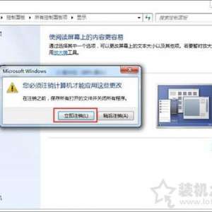 Win7ϵͳ̫Сô죿Win7̫СĽ