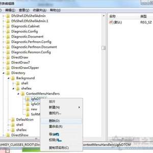 Ҽˢô죿Win7Ҽˢ·ӦرĽ