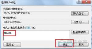 Win7ϵͳwindows firewall޷Ľ
