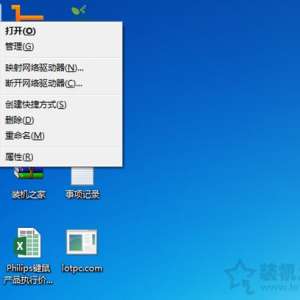 Win7ϵͳʾcom surrogate ֹͣĽ