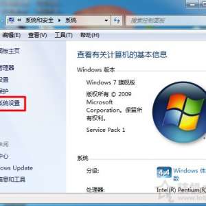 Win7ϵͳʾcom surrogate ֹͣĽ