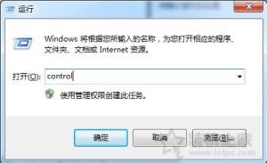 Win7ϵͳʾactive directoryǰõĽ