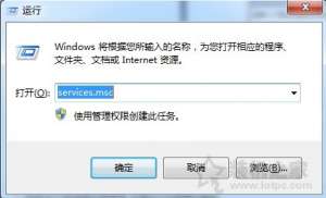 Win7ϵͳʾactive directoryǰõĽ