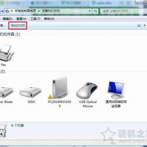 Win7ϵͳʾactive directoryǰõĽ