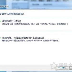 Win7ϵͳʾactive directoryǰõĽ