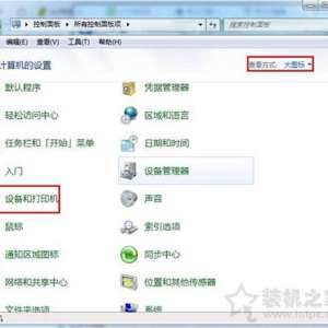 Win7ϵͳʾactive directoryǰõĽ