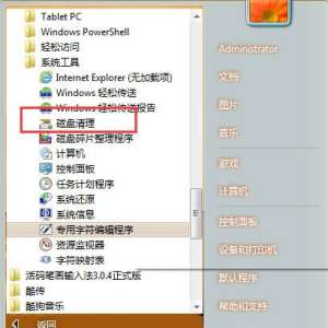 Win7ϵͳƬڼCһֱ0%ά޷