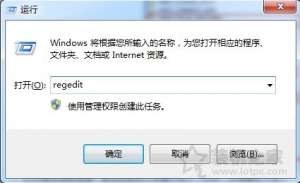 Թͼ겻ô죿Win7ϵͳ¹ͼ겻˵÷