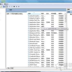 Win7ɾļٶȺզ Win7ϵͳɾļٶά