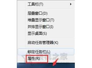 Win7ϵͳĿʼ˵бΪհ׵ԭά޷