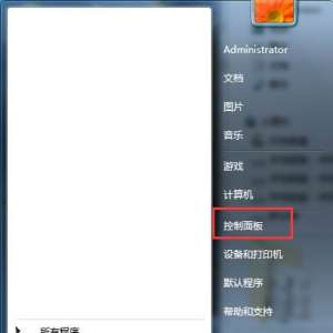 Win7ϵͳװʾ0x800706d9ð취