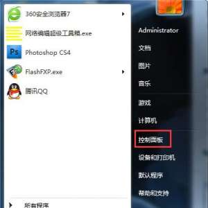 Win7ʱʾֿؼáԭ÷
