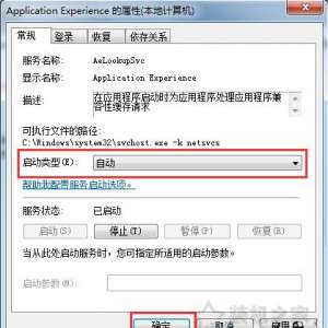 Win7ʱʾֿؼáĽ