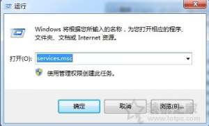 Win7ϵͳ򿪳ʱwindowsǽȫĽ