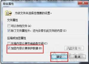 ļɫô죿Win7ϵͳµļɫĽ