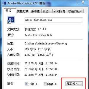 ļɫô죿Win7ϵͳµļɫĽ