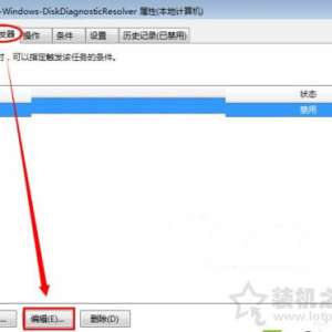 Win7ϵͳʾwindows⵽һӲô죿