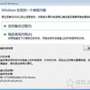 Win7ϵͳʾwindows⵽һӲʲôԭ