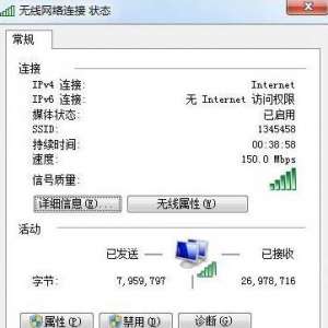 Win7ϵͳ޷dnsļԭ÷