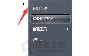 Win7ϵͳ޷dnsļĽ