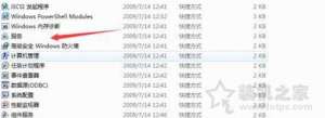 Win7ϵͳ޷dnsļĽ