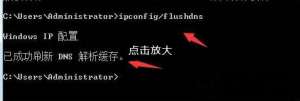 Win7ϵͳ޷dnsļĽ