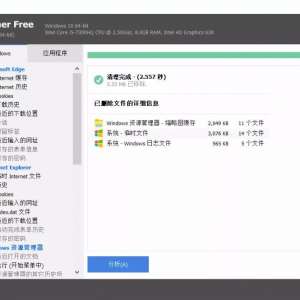 °win10ϵͳڼڼǳ