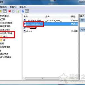 Win7administrator˻ˣadministrator˻ͣ