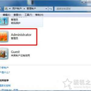 Win7administrator˻ˣadministrator˻ͣ
