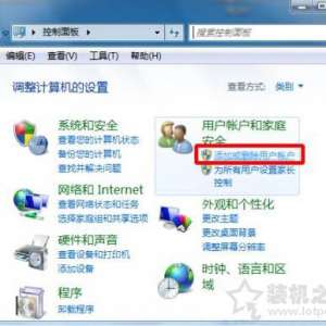 Win7administrator˻ˣadministrator˻ͣ