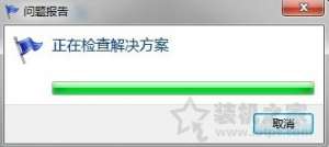 Win7ϵͳʾwindowsrundll32ֹͣĽ
