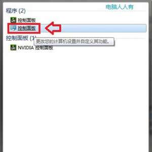 Win7ϵͳʾwindowsrundll32ֹͣĽ