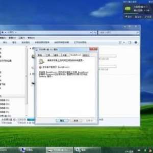 readyboost޷ôãWin7ϵͳreadyboostļ