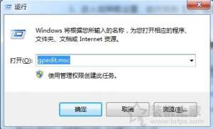 Win7ϵͳCʾβ̨ƶȡԭ