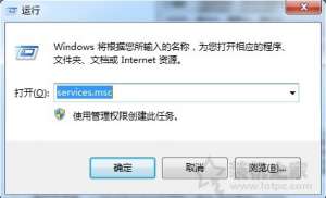 Win7ϵͳsoftware protection޷ô