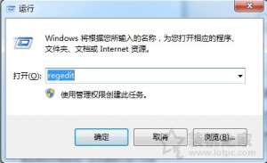 Win7ϵͳԴֹͣԶά޷ԭ