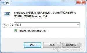 Win7ϵͳɾie֤Ľ취