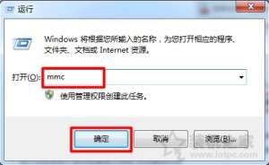 Win7ϵͳIEҳʾȫ֤ڻ֤Ĳ