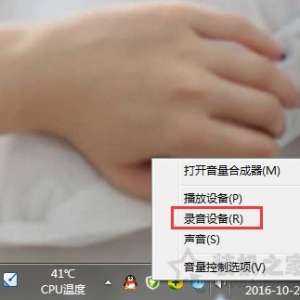 Win7˷ôWin7ϵͳ˷Ľ