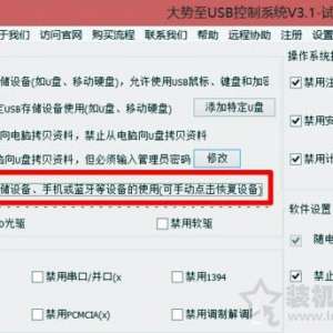 Win7USBӿûӦõĽ