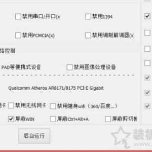 Win7USBӿûӦõĽ