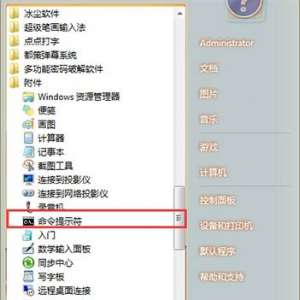 Win7ϵͳC̸ļʧܱ0x80070522ԭ